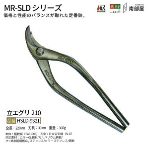  MR-SLD GO210 SLD͂ ϋv ؂ꖡ x   XeX  nT~ ͂ El  H  H   f n nKl ؒf 葢 ݌ El { 