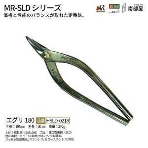  MR-SLD GO180 SLD͂ ϋv ؂ꖡ x   XeX  nT~ ͂ El  H  H   f n nKl ؒf 葢 ݌ El { 