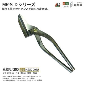  MR-SLD 300 SLD͂ ϋv ؂ꖡ x   XeX  nT~ ͂ El  H  H   f n nKl ؒf 葢 ݌ El { 