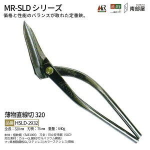  MR-SLD 320 SLD͂ ϋv ؂ꖡ x   XeX  nT~ ͂ El  H  H   f n nKl ؒf 葢 ݌ El { 