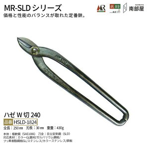  MR-SLD n[W240 SLD͂ ϋv ؂ꖡ x   XeX  nT~ ͂ El  H  H   f n nKl ؒf 葢 ݌ El { 