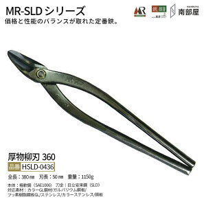  MR-SLD n360 SLD͂ ϋv ؂ꖡ x   XeX  nT~ ͂ El  H  H   f n nKl ؒf 葢 ݌ El { 