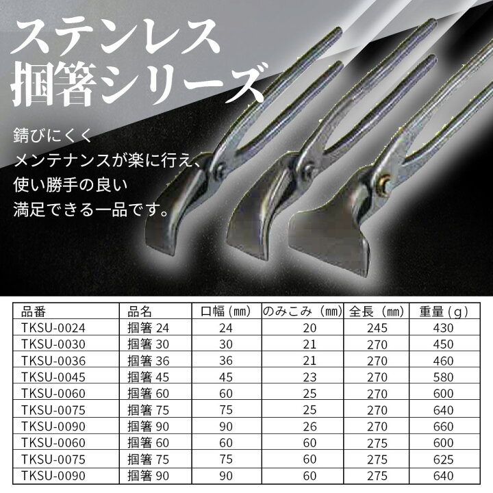 楽天市場】盛光 ステンレス製掴箸シリーズ スタンダード 快適 耐久性 