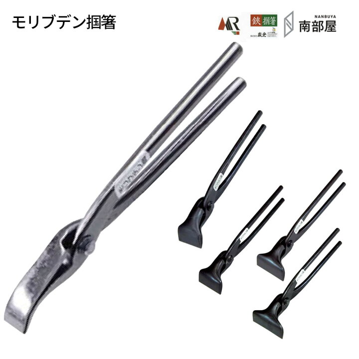 楽天市場】盛光 モリブデン掴箸シリーズ 快適 耐久性 切れ味 強靭性 金 