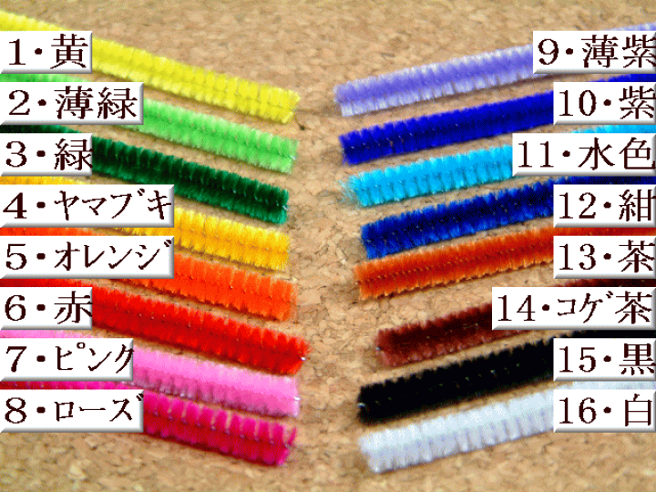 楽天市場 カラーモール ミックス １００本入り 上一分 モール 工作 飾り 造形材料 国産 日本製 ｎａｎｏ
