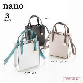 ナノ nano 縦スクエア型2WAYショルダーバッグ LB2209150L　　フィットハウス
