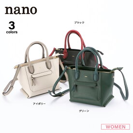 ナノ nano 2WAYショルダー付きミニハンドバッグ BA4411　　フィットハウス