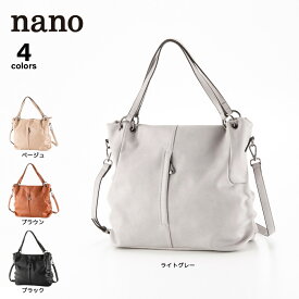 ナノ nano ソフト仕上げ2WAYショルダーバッグ NX(971a)-B　　フィットハウス