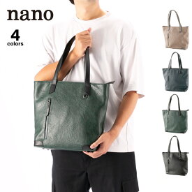 ナノ nano トートバッグ NX(1003a)　 　フィットハウス