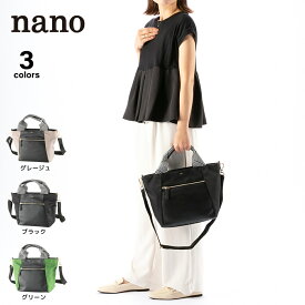 ナノ nano ハンド・トートバッグ ナイロン/PUコンビ XKB(1313a)　 　フィットハウス