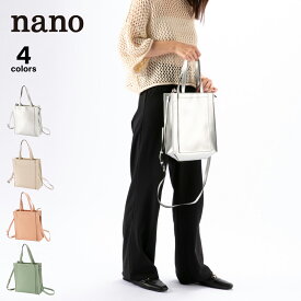 ナノ nano ハンド・ トートバッグ 縦型2WAYショルダー XKB(1271a)　 　フィットハウス