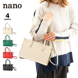 ナノ nano 横型2WAYショルダー付きハンドバッグ XKB(1362a)　 　フィットハウス