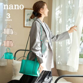 ナノ nano スモール＆キュート2WAYショルダー付きハンドバッグ BA6059　 　フィットハウス