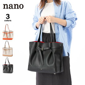 ナノ nano A4サイズ ベルトトートバッグ G99471　 　フィットハウス