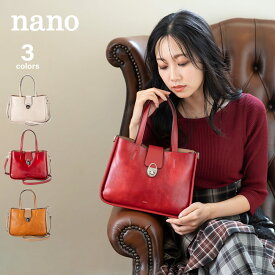 ナノ nano クラシカル マテリアル 2WAY ハンドバッグ 67618　 　フィットハウス