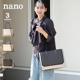 ナノ nano トリコロール フェイス トートバッグ BA6897　 　フィットハウス