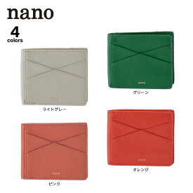 ナノ nano アウトコイン折り財布 Lq86　 　フィットハウス