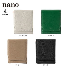 ナノ nano 折り財布 フォルディングシーンウォレット SZ184　 　フィットハウス