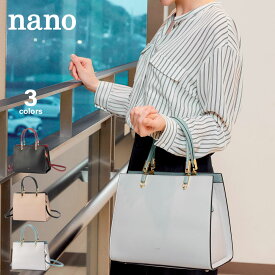 ナノ nano メタルフィッティングトートバッグ 65745　　フィットハウス