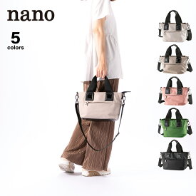 ナノ nano ショルダーバッグ トートバッグ ナイロン ストーン おしゃれ かわいい 旅行 2way XKB(939a)　 　フィットハウス