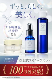 NANOA 濃密保湿スキンケアセット ( 化粧水 / 美容液 / 保湿クリーム ) 保湿 ヒト幹細胞 エクソソーム EGF FGF プラセンタ ヒアルロン酸 スキンケア セラミド ビタミンC プラセンタ 乾燥 うるおい 30代 40代 50代