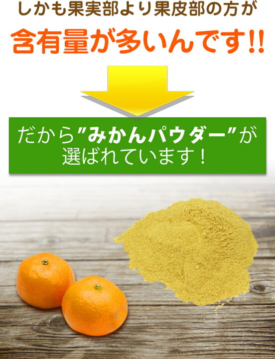 買得 ②樽の味 みかんの皮 陳皮 大容量250g入 乾燥したみかんの皮 ①樽の味 みかんの皮(陳皮) 大容量250g入 (乾燥したみかんの皮)