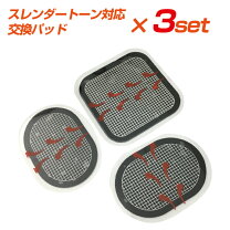 楽天市場】アクティブスレンダー パッドの通販