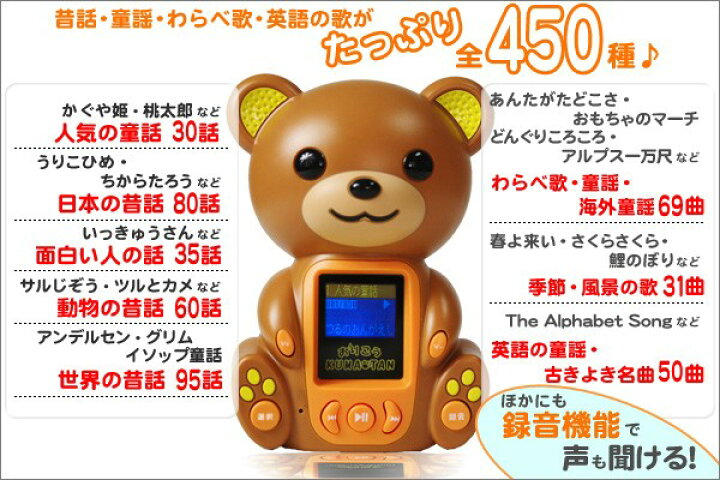 楽天市場】【ポイント10倍】おりこうくまたん おりこうクマタン おり 