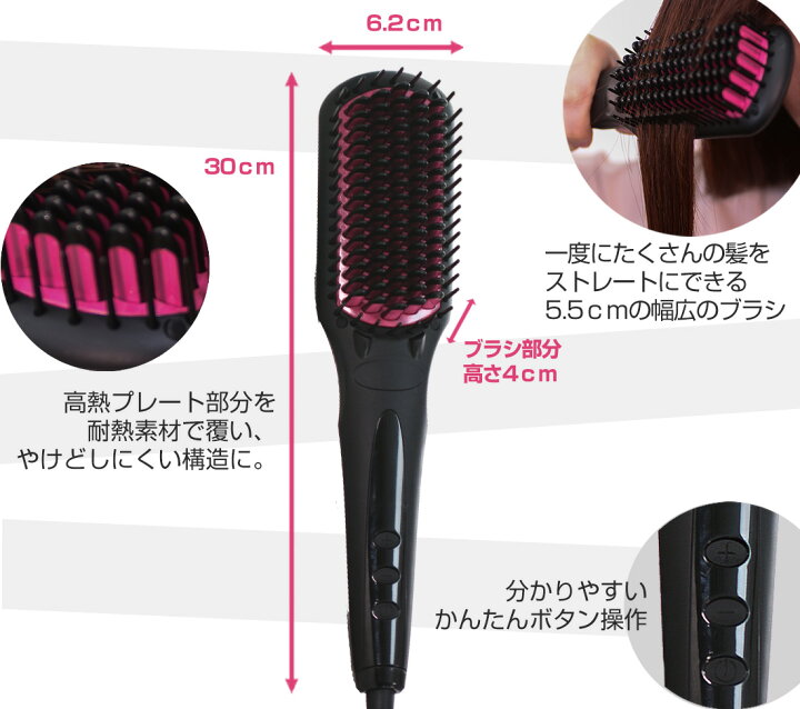 楽天市場】【クーポンで最大400円オフ】ヒートブラシ ストレート ヘアアイロン ブラシ SALOPUR サロピュール ストレートアイロン カール 2way マイナスイオン MCHヒーター搭載 温度ロック機能 静電気防止 火傷防止 耐熱手袋付き ジェネリック家電 : ナノビッグ楽天市場店 楽天市場】【クーポンで最大400円オフ】ヒートブラシ ストレート ヘアアイロン ブラシ SALOPUR サロピュール ストレートアイロン カール 2way マイナスイオン MCHヒーター搭載 温度ロック機能 静電気防止 火傷防止 耐熱手袋付き ジェネリック家電 : ナノビッグ楽天市場店
