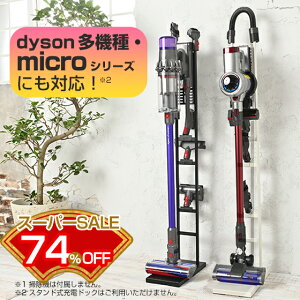 ySSZ[Iڍׂ̓Z[z_C\Ή |@ X^h (orage dyson SV18 V15 V12 V11 V10 V8 V7 V6 slim X ACXI[}  }L^)Ή N[i[ [X^h R[hX|