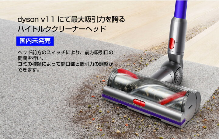楽天市場】Dyson V11 ダイソン 掃除機 コードレス animal アニマル 