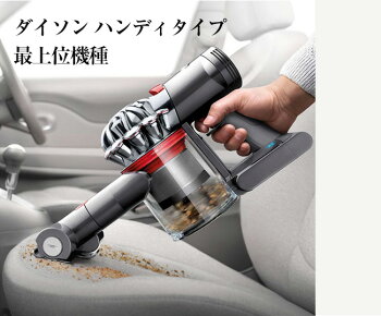 楽天市場 クーポンで最大400円オフ ダイソン 掃除機 コードレス V7 Trigger トリガー コードレス掃除機 4年保証 送料無料 新品 Dyson 布団クリーナー ふとん掃除機 ダイソン ハンディクリーナー マットレス 布団用にも ナノビッグ楽天市場店