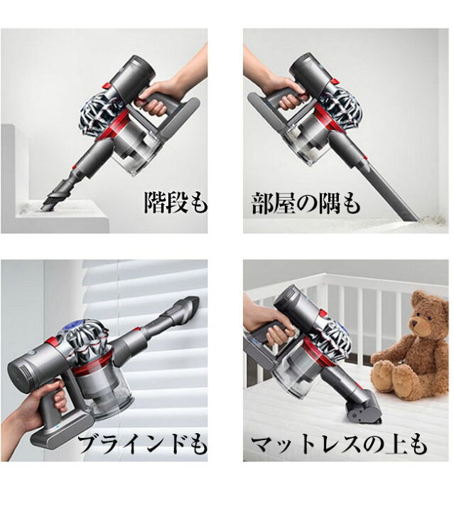 楽天市場】ダイソン 掃除機 コードレス V7 trigger トリガー  