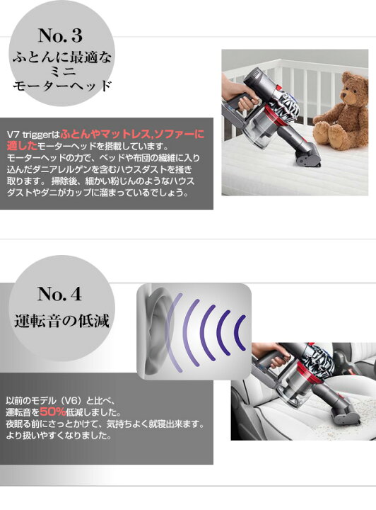 楽天市場】ダイソン 掃除機 コードレス V7 trigger トリガー  