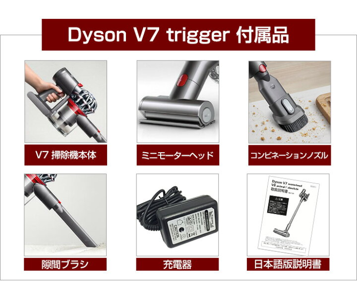 楽天市場】【クーポンで最大1900円オフ】ダイソン 掃除機 コードレス 