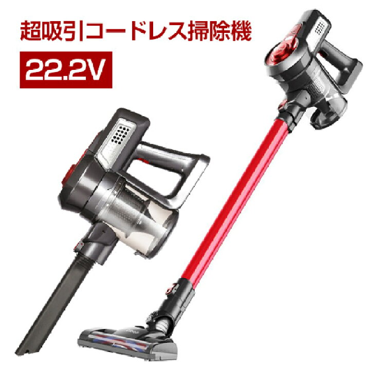 楽天市場】掃除機 コードレス 2in1 コードレス掃除機 サイクロン Dibea 