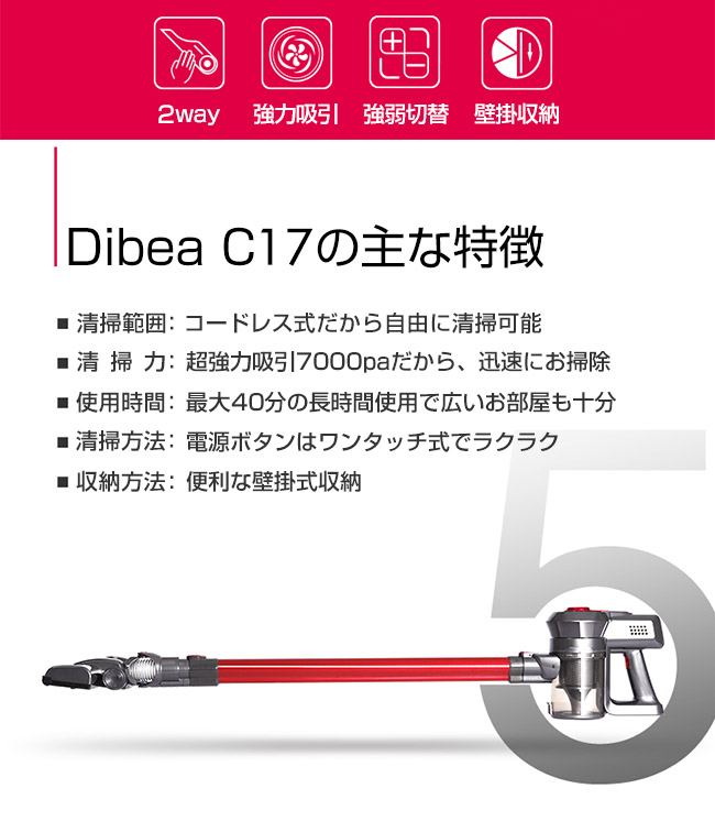 楽天市場】掃除機 コードレス 2in1 コードレス掃除機 サイクロン Dibea