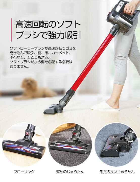 楽天市場】掃除機 コードレス 2in1 コードレス掃除機 サイクロン Dibea  