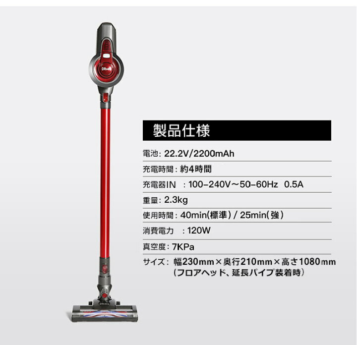 楽天市場】掃除機 コードレス 2in1 コードレス掃除機 サイクロン Dibea 