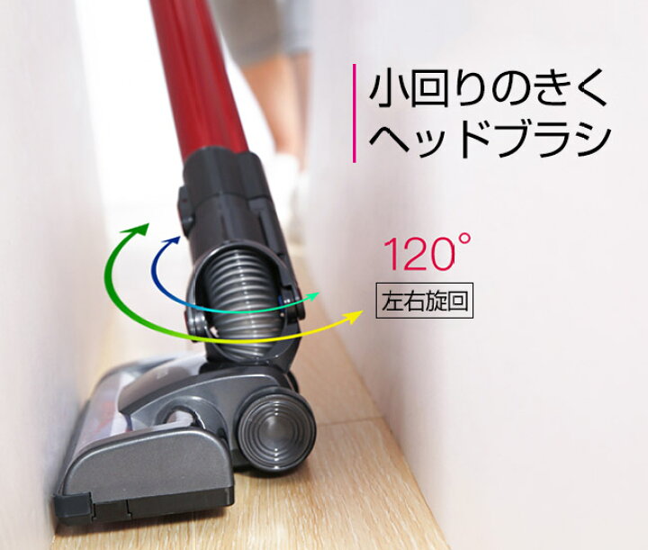 楽天市場】掃除機 コードレス 2in1 コードレス掃除機 サイクロン Dibea 