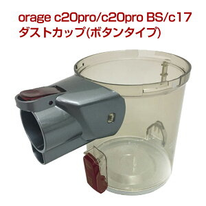 orage C20 c20pro/ Dibea C17 p _XgJbv {^^Cv NArTCN|@ p[c Mtgɂ v[g