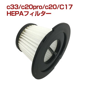 orage C33 / orage C20 c20pro/ Dibea C17 p HEPAtB^[ p vtB^[t Mtgɂ v[g