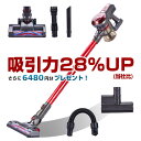 コードレス掃除機 2in1 サイクロン式 Orage C20 オラージュ 充電式 22.2V 超強力吸引 9000Pa 小型 コンパクト 軽量 ハンディクリーナ...