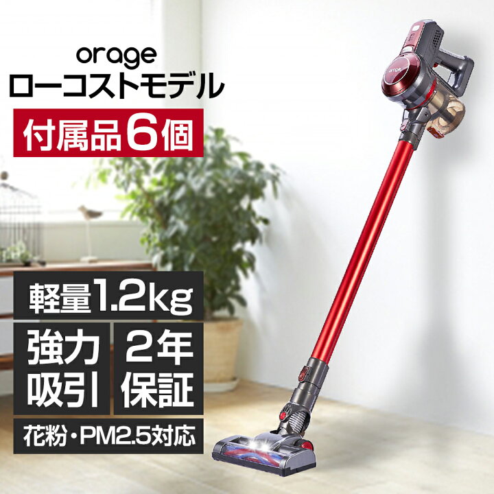楽天市場】【2年保証】掃除機 コードレス コードレス掃除機 人気 そう 