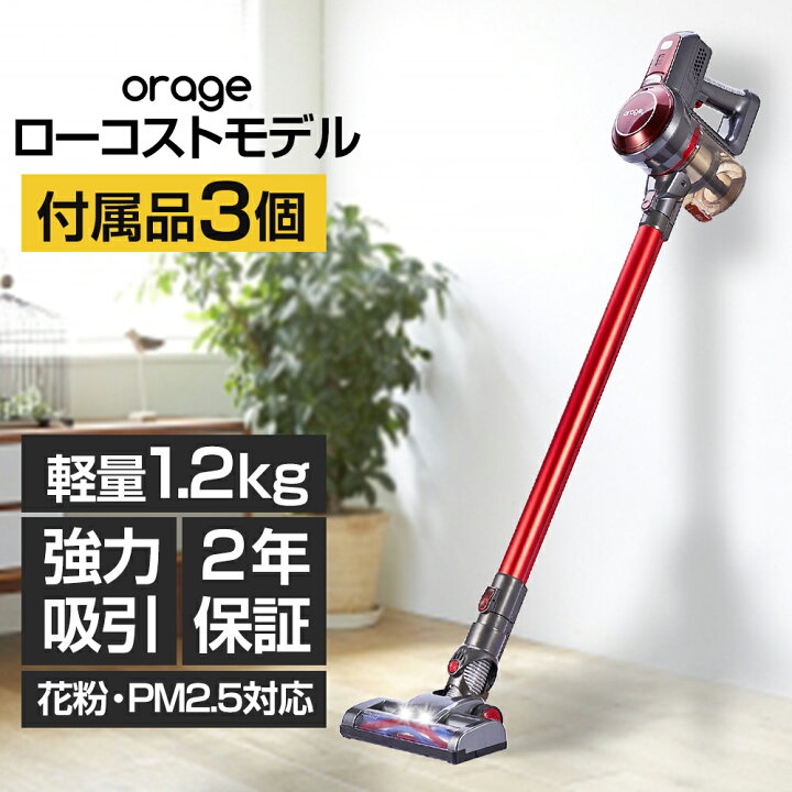 楽天市場】【2年保証】掃除機 コードレス コードレス掃除機 人気  