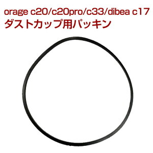 orage c20 / c20 pro / c33 S pbL dibea c17 _XgJbvp TCN R[hXN[i[py[֑z Mtgɂ v[g
