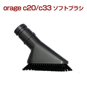 orage C33 / orage V / c20@c20pro / Dibea c17 p \tguVi{̕ʔjyz v[g