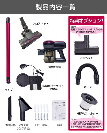 楽天市場 2年保証 掃除機 コードレス コードレス掃除機 人気 サイクロン式 強力吸引 24000pa 充電式 軽量 Orage C33 ハンディ掃除機 スティック 一人暮らし ジェネリック家電 送料無料 ナノビッグ楽天市場店