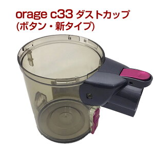 yΏۏiSSZ[Iڍׂ̓Z[zorage C33 p _XgJbv {^ V^Cv NArTCN|@ p[c Mtgɂ v[g