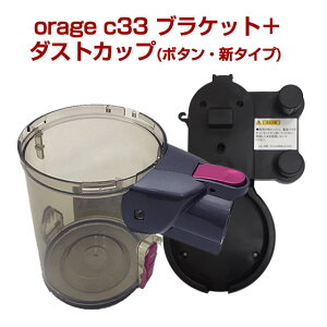 yΏۏiSSZ[Iڍׂ̓Z[zorage C33 p _XgJbv ( {^ V^Cv )  [d uPbg TCN|@ p[c NAr Mtgɂ v[g